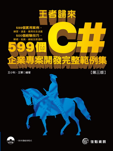 �����k��-599��C#���~�M�׶}�o����d�Ҷ�