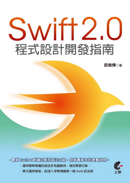 Swift 2.0{]p}on