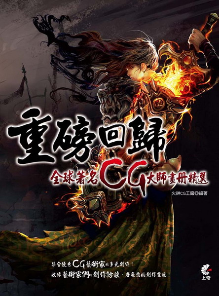 ���S�^�k: ���y�ۦWCG�j�v�e�U���