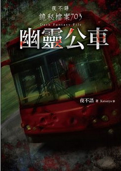 kk0411960.jpg