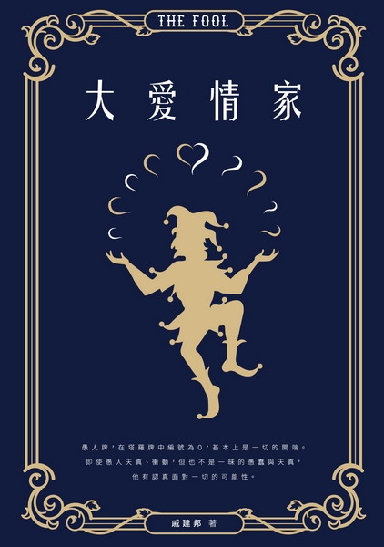 jRa