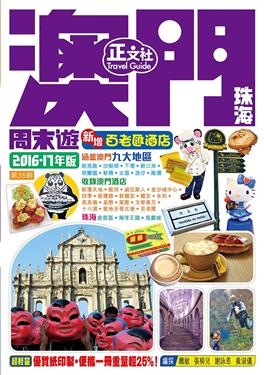 D]PC2016-17~(35)