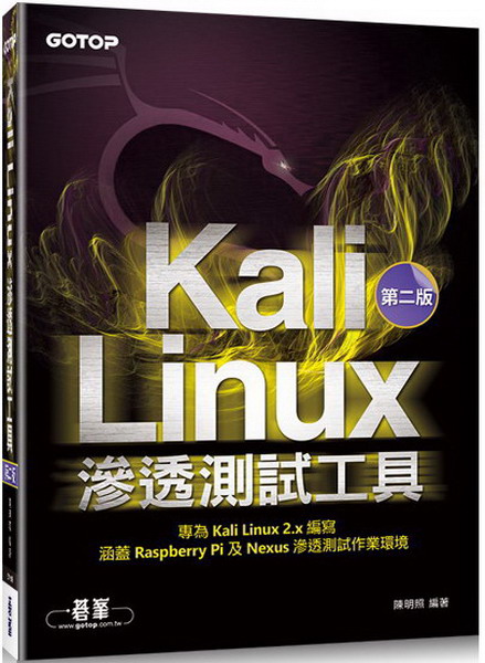 Kali LinuxzդuĤG