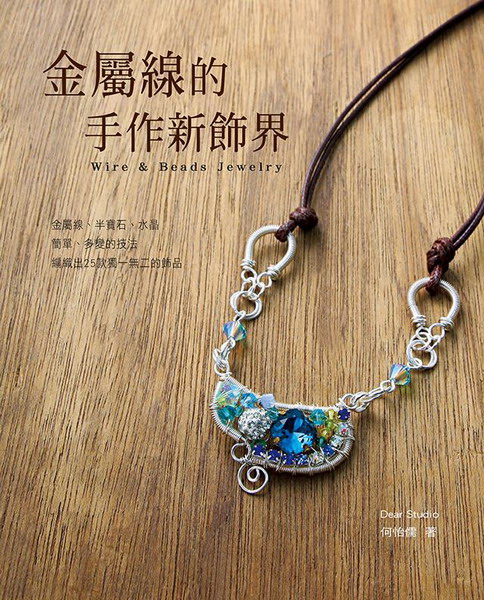 ���ݽu����@�s����