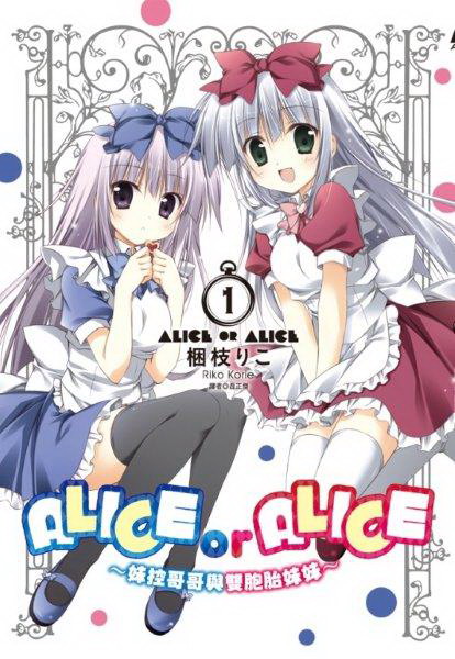 ALICE OR ALICE(1):fPMLff