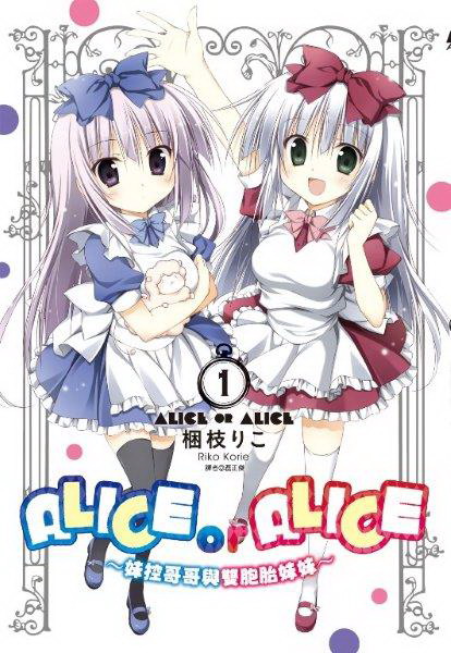 S(1)ALICE OR ALICEfPMLff