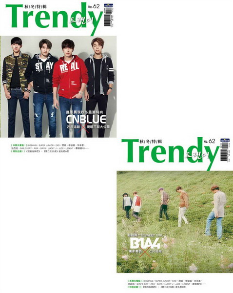 TRENDYxNO.62-VS
