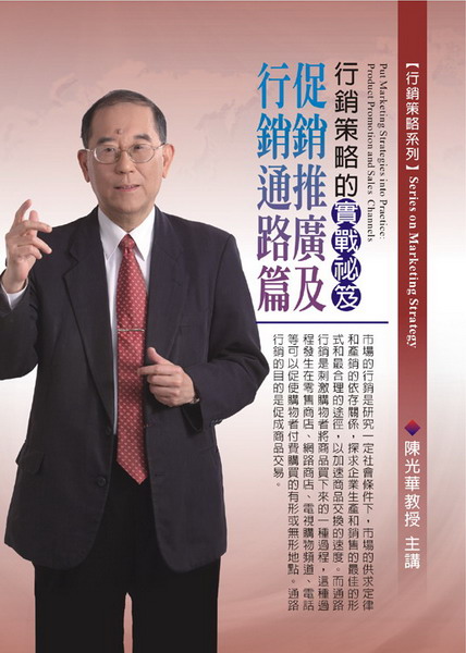 ��P��������ԯ��D-�P�P���s�Φ�P�q���g(DVD)
