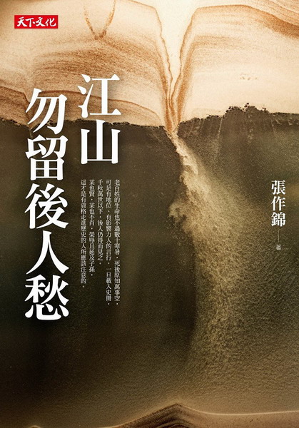 kk0412917.jpg