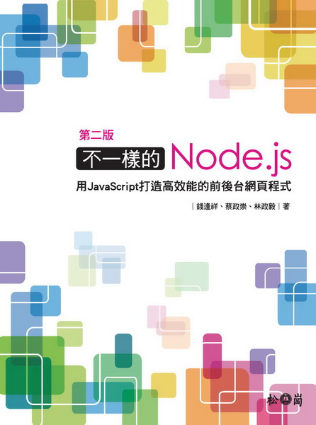 @˪Node.jsGJavaScriptyį઺ex{ ĤG