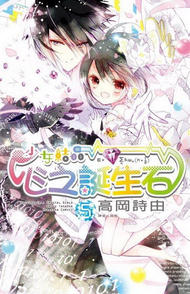 �֤k�����D�ߤ��ϥͥ�(5��)