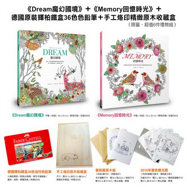 mDream]۰ҡnϡmMemory^Юɥnϼw˽fK36]ϤuOLo즬ò(qEW6§)