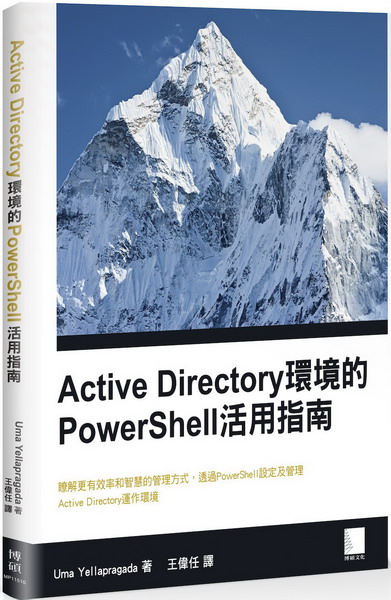 Active Directory ҪPowerShell Ϋn