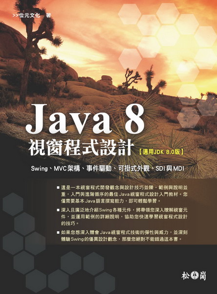 Java 8{]p