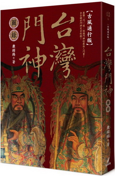 �x�W�����Ͽ�(���s�W�q�j���q�檩)