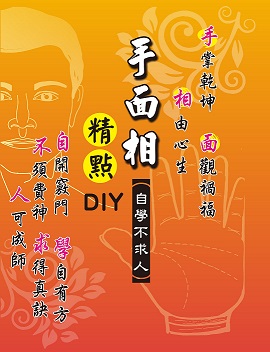 ⭱ۺIDIY