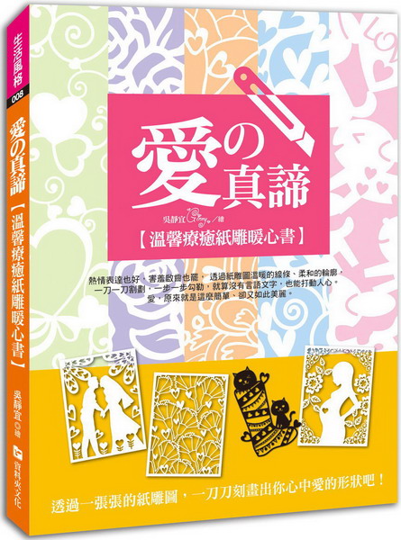 �R���u�͡G������¡���J�x�߮�(���Ѩϥΰ��Ŷi�f���J�M�~�ίȡ��H�Ѫ���8�i��¡�x�ߡu�R�v�{Ũ��)