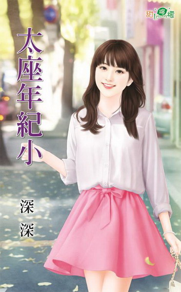 �Ӯy�~���p