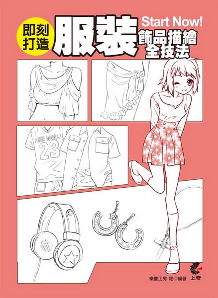 �Y�襴�y�A�˹��~�yø���ުk Start Now!