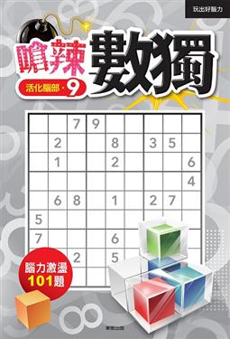 滶ƿW(9)