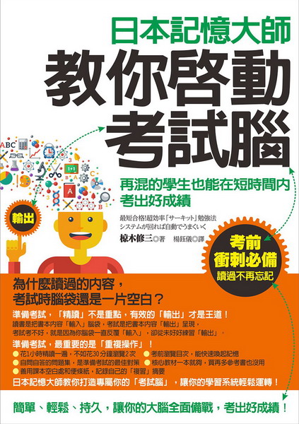 �饻�O�Фj�v�ЧA�ҰʦҸո��G�A�V���ǥͤ]��b�u�ɶ����ҥX�n���Z