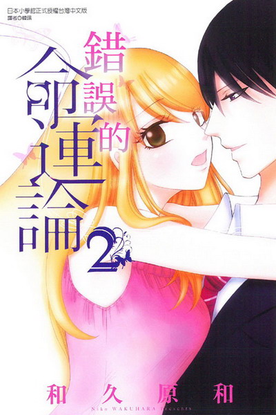 ~RB(2)