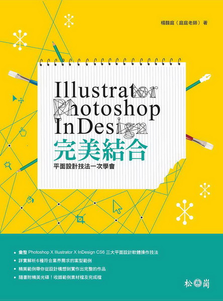Illustrator + Photoshop + InDesignXG]pުk@Ƿ|