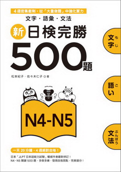 �s���˧���500�DN4-N5�G��r�E�y�J�E��k