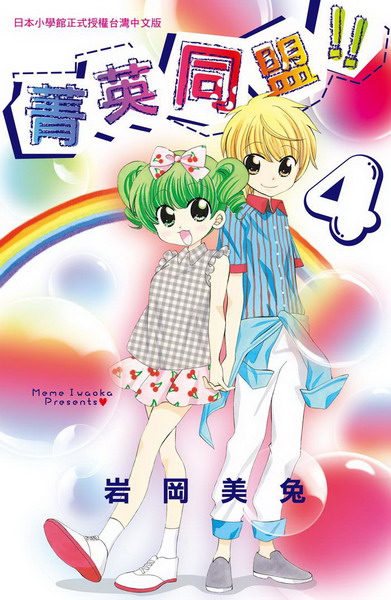 ׭^P!!(4)