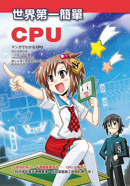 @ɲĤ@²CPU