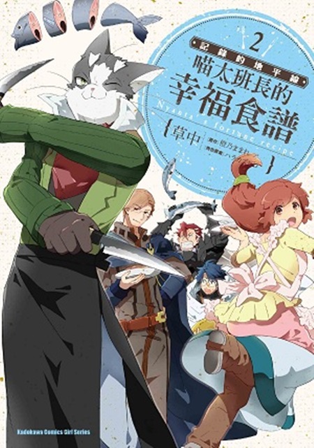 �O�����a���u �p�ӯZ�������֭��� (2)