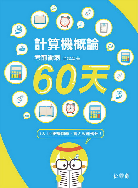 �p������סG�ҫe�Ĩ�60��