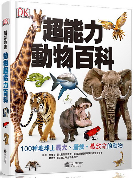 WOʪʬ