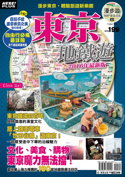FʦaKC2016~̷s