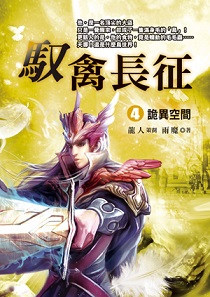 ���V����(4)�޲��Ŷ�
