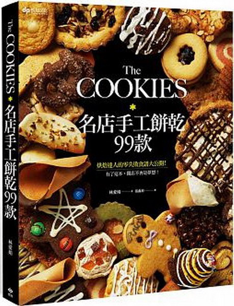 The COOKIES�G�W����u�氮99�ڡC�M�H�F�H���s���ѭ��Фj���}�I���F�o���A�}�����A�O�ڷQ�I
