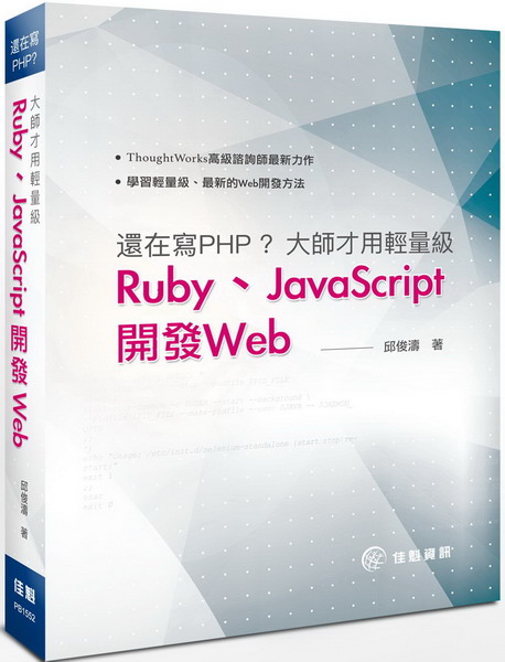 �٦b�gPHP�H�j�v�~�λ��q��Ruby�BJavaScript�}�oWeb