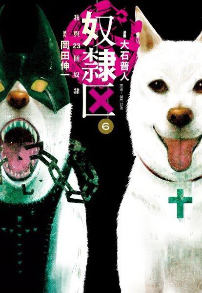 ������(6):�ڻP23�ӥ���