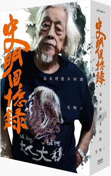 �v���^�п��G�l�D�z�Q���^�Y