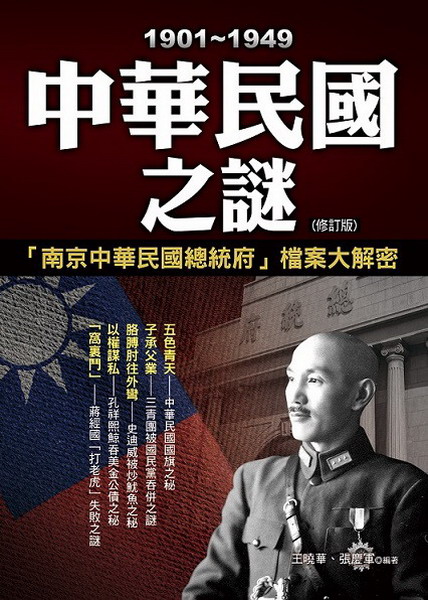 1901-1949���إ��ꤧ��(�׭q�쪩)