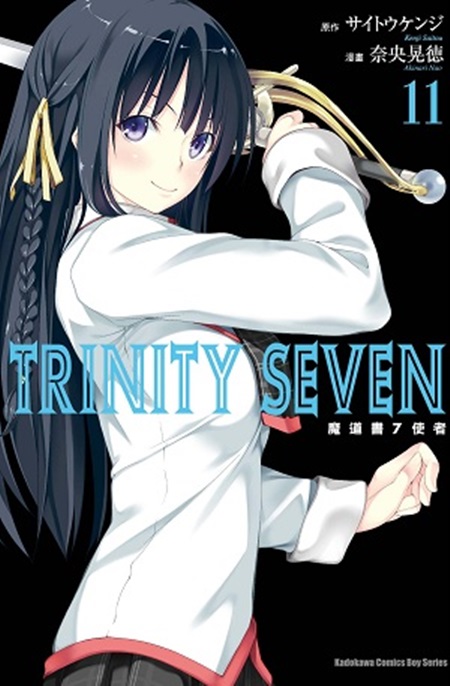 TRINITY SEVEN �]�D��7�Ϫ� (11)