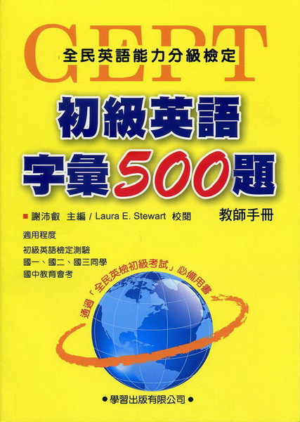 ��ŭ^�y�r�J500�D�i�Юv��U�j