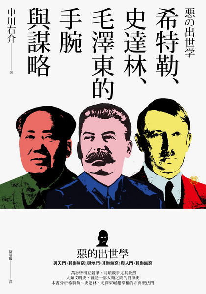 �c���X�@�ǡG�ƯS�ǡB�v�F�L�B��A�F����ûP�Ѳ�