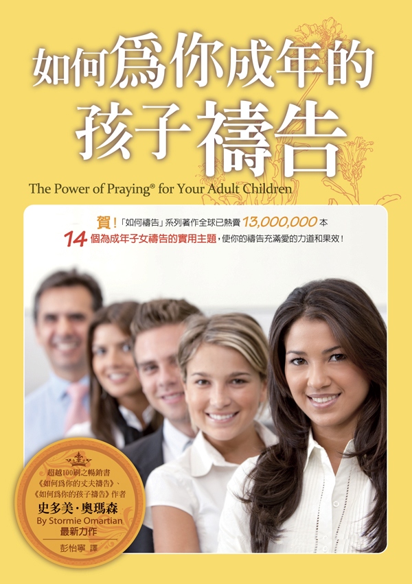 �p�󬰧A���~���Ĥlë�i