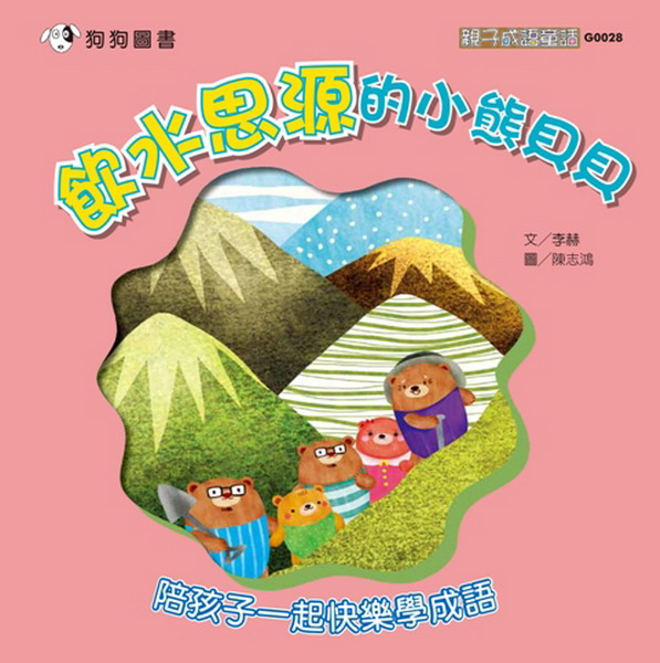 ䷽p