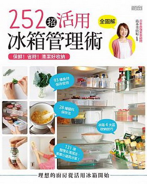 �O�A!�ٮ�!�M��n���ǡG252�۬��ΦB�c�޲z�N