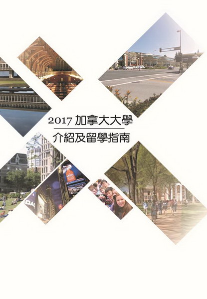 2017[jjǤФίdǫn