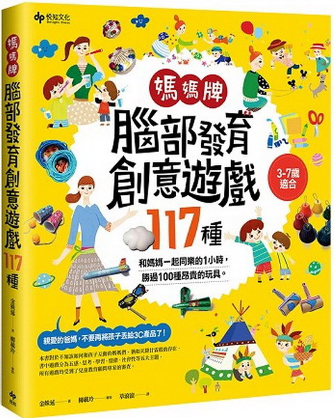 Po|зNC117 ءGM@_P֪1 pɡAӹL100 ةQC