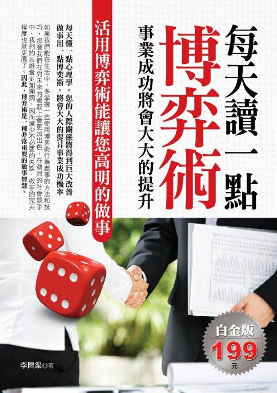 �C��Ū�@�I�ի��N:�Ʒ~���\�N�|�j�j����