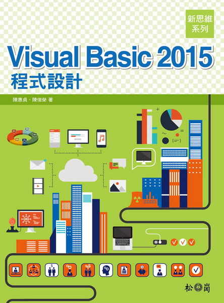 stC Visual Basic 2015 {]p